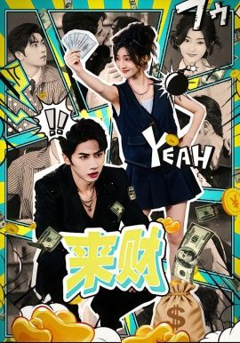 星辰影视海量漫画