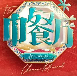 热血少年漫画