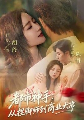 悬疑推理漫画